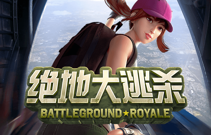 必一·运动